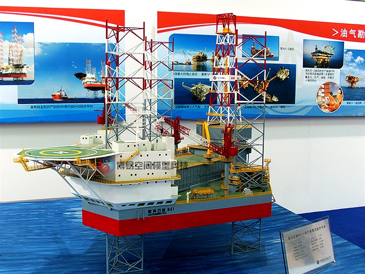海洋石油941